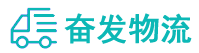 中山到西市区物流公司